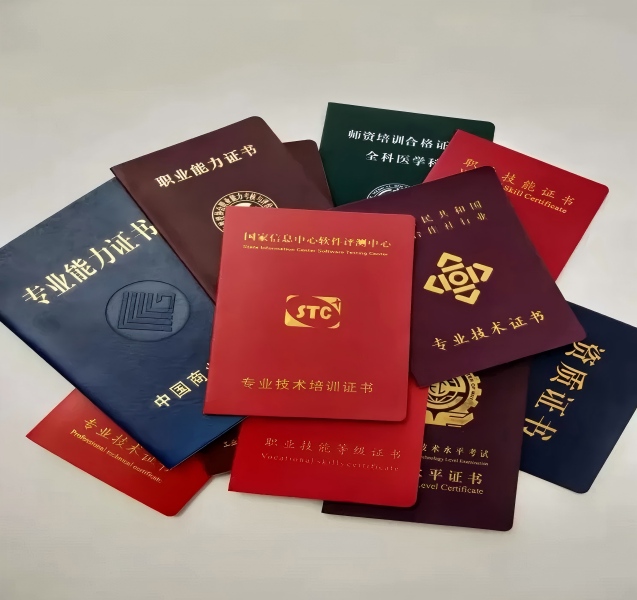 中专毕业证制作服务
